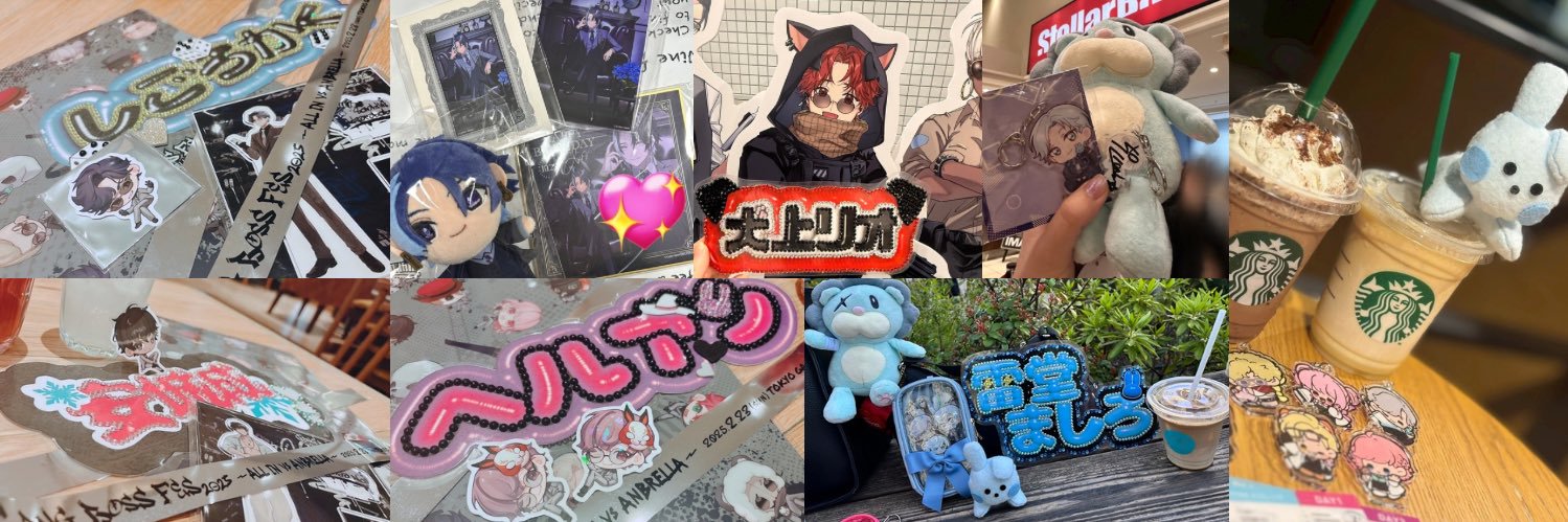 ひとみん🐾stgr垢 banner