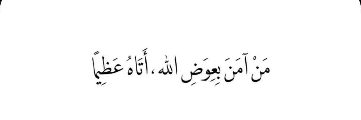 شهد الشهري's banner