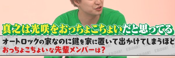 _sanesaku Profile Banner