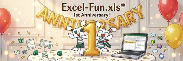 ExcelFunFun Profile Banner