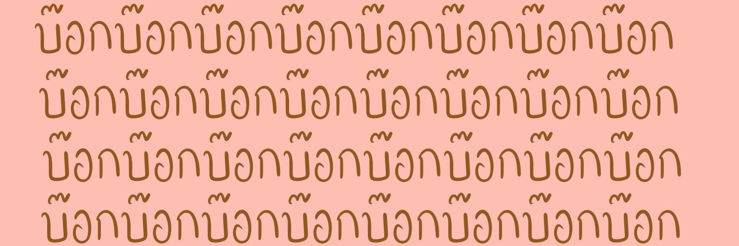 Phu as samoyed 🐻‍❄️💗's banner
