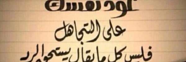 majed33131's profile banner image