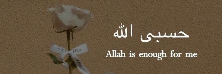 زینبــــ's banner
