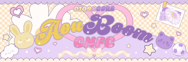 AouBoom_CNFC Profile Banner