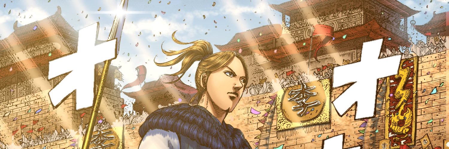 CHAMPION D’EUROPE ❤️💙 banner