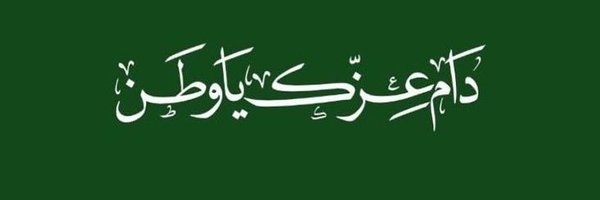 h164920 Profile Banner