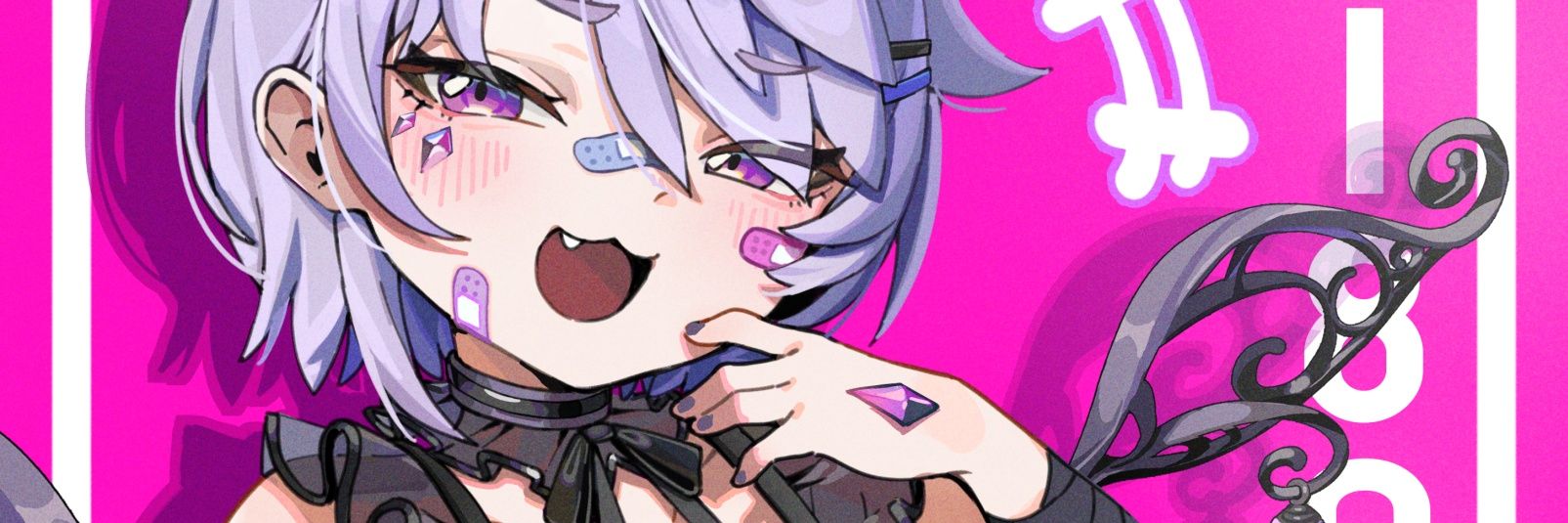悪町🔞 banner