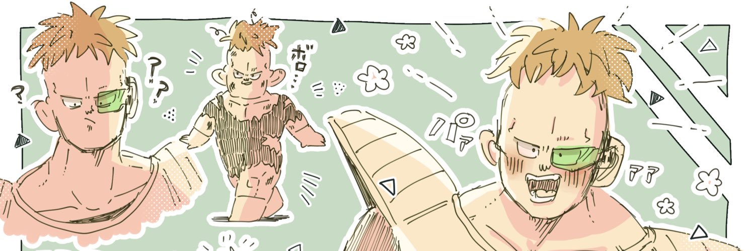 むぎ茶 banner
