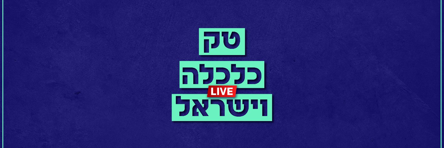 SmallTech-סמולטק banner