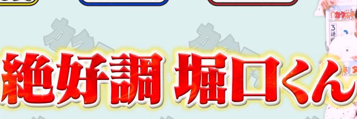 🥟 banner