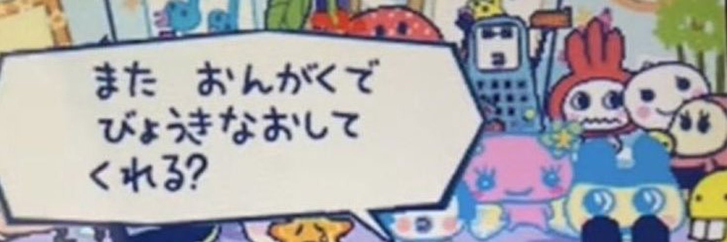 ちゃむ banner