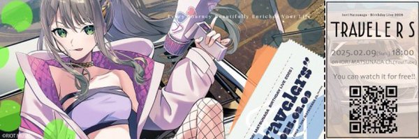 Shimamon0110 Profile Banner