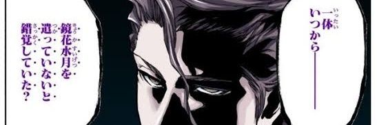 エターナルメガネ banner