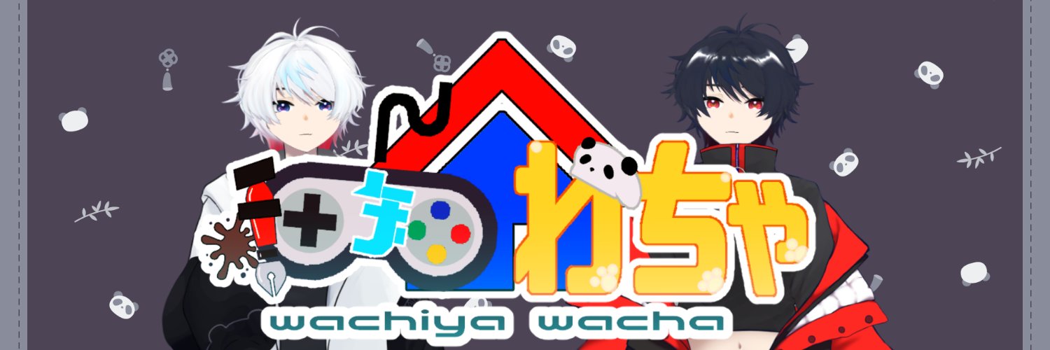 和知家わちゃ banner