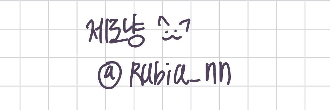 로드킬당할뻔한 말안듣는 유기묘 제로냥🐈 banner