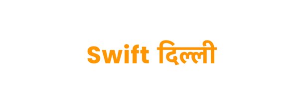 swiftdelhi Profile Banner