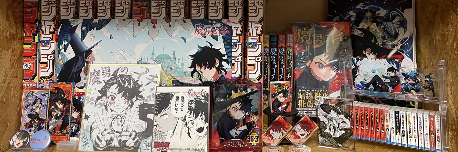 yuno🪄 banner