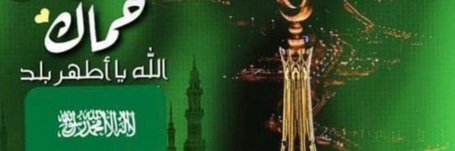 sothman24's profile banner image