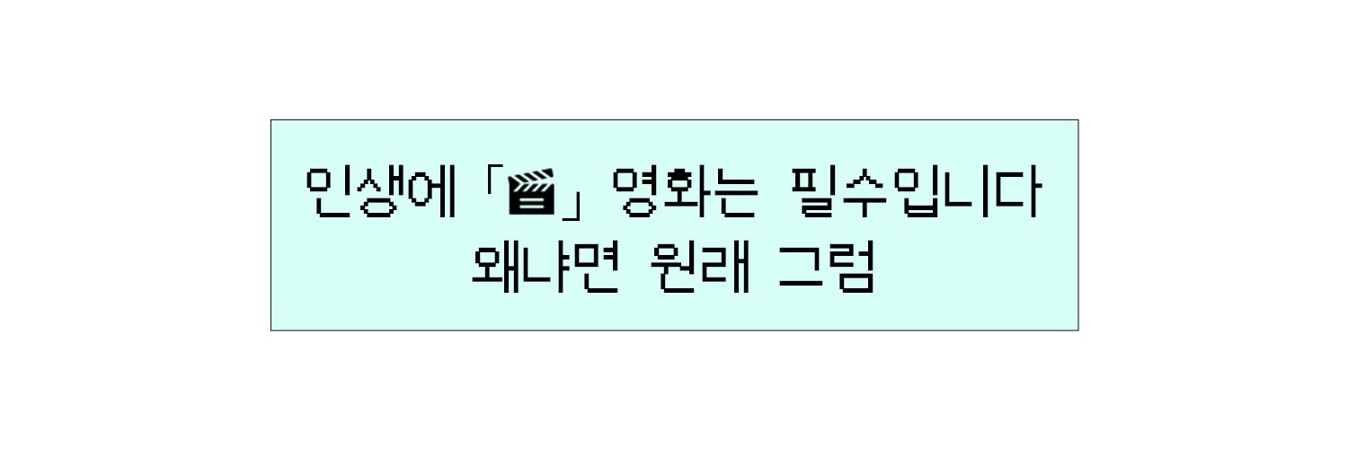윤복 banner