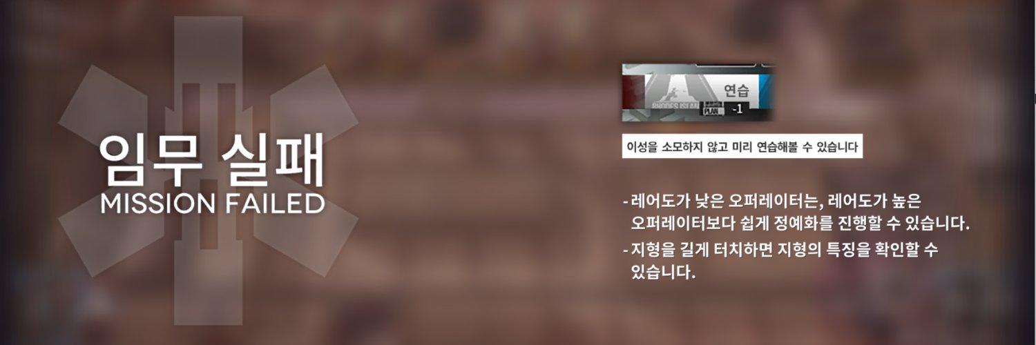 요나's banner