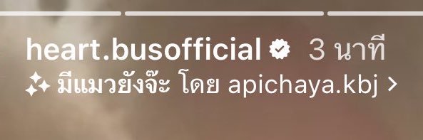 ꒰ imnot ꒱ มาม๊า ey. ♡ banner