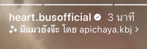imnotey_ Profile Banner
