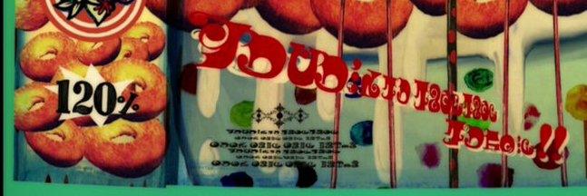どっち塚逗 banner