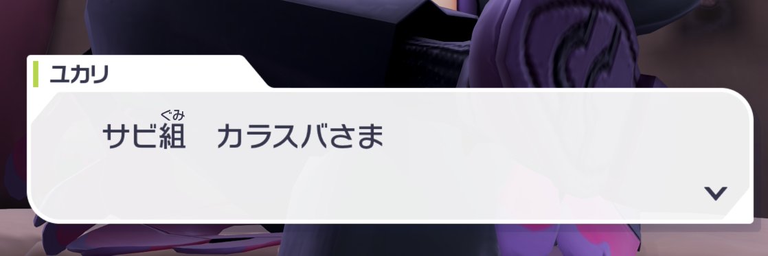 けめめ banner