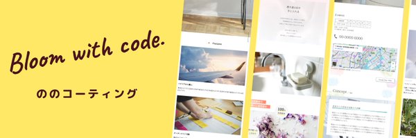 nono__design Profile Banner
