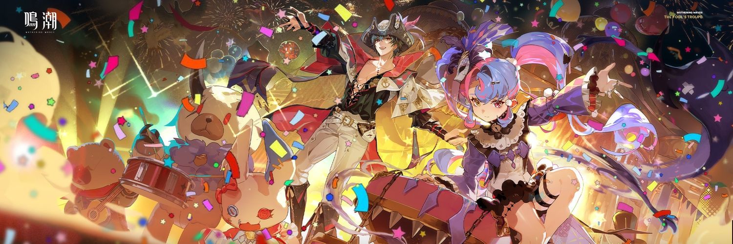*えりな* banner