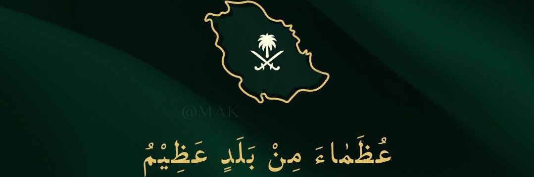 فرح banner