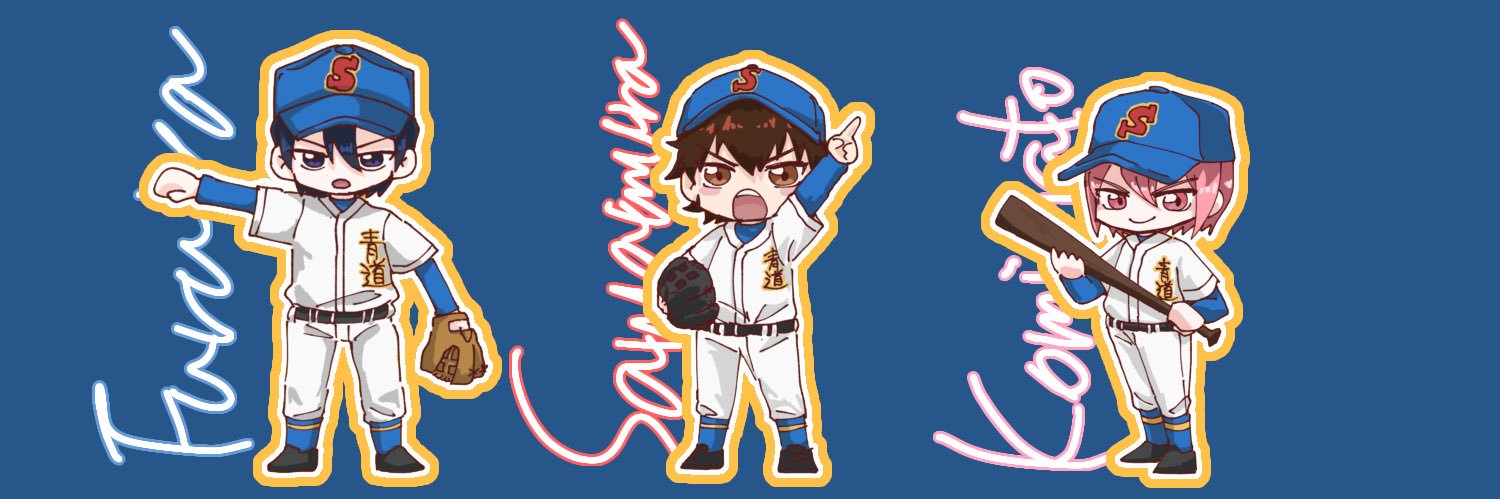 ﾏｺ banner