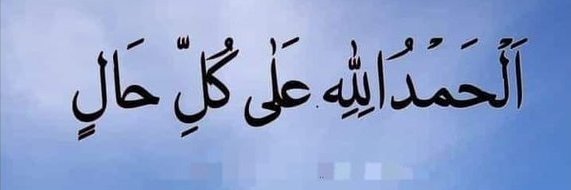 Noorulkarim banner