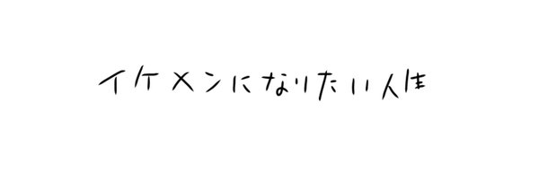 ss_7x_ Profile Banner