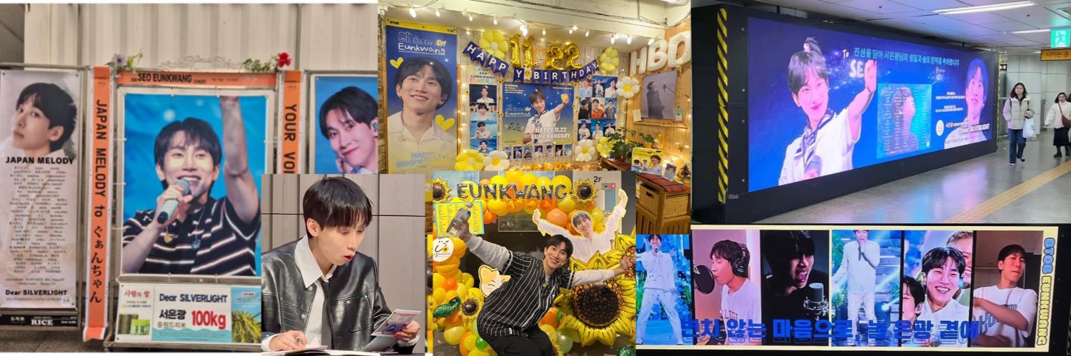 Dear SILVERLIGHT banner