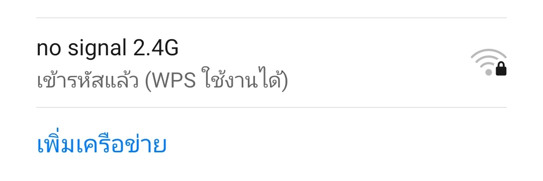 รับงานตราด หญิงแท้ banner