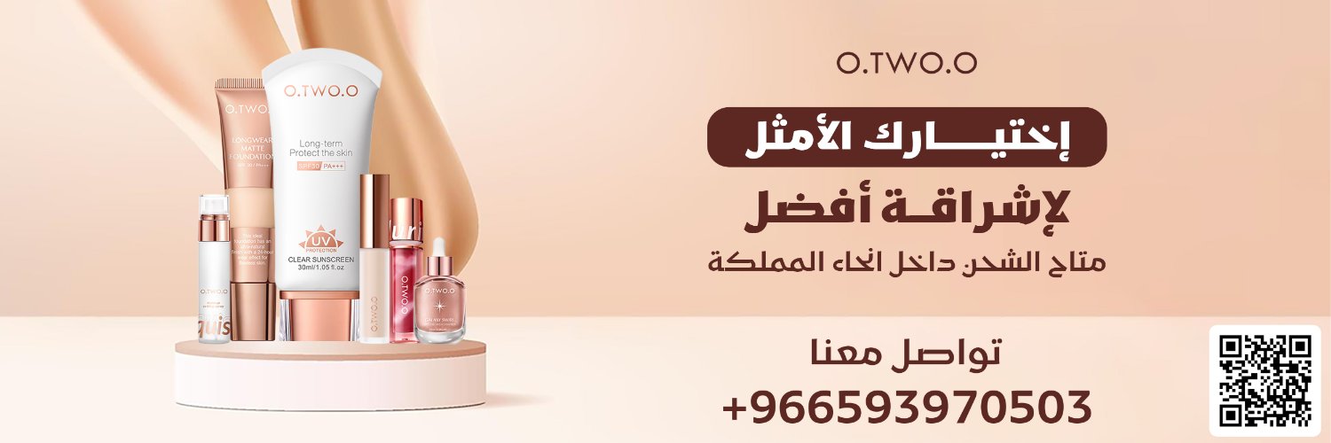 otwoo_sa's profile banner image