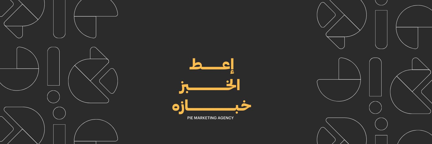 Pie Agency banner