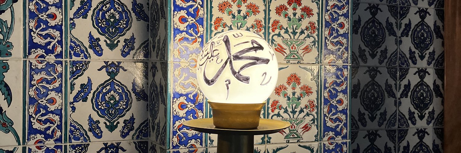 Muhammed Sedat 🇹🇷 banner