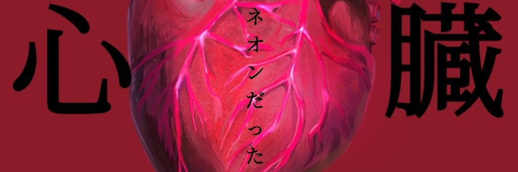 百崎万理/東京個展 banner
