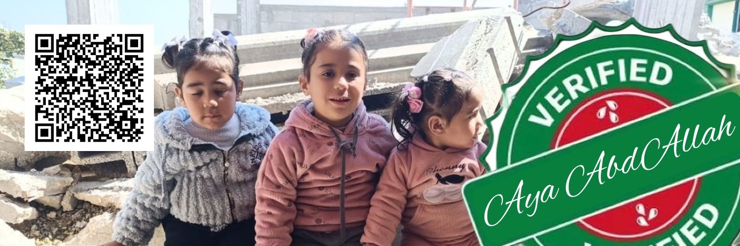 Aya ABDALLAH🇵🇸's banner
