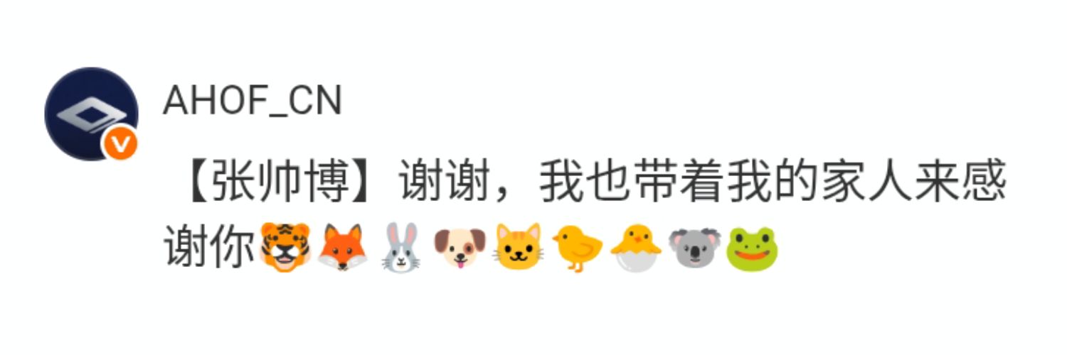 shan ᶻ 𝗓 𐰁 .ᐟ | VOTE FOR SEOWON AND JIANGFAN's banner