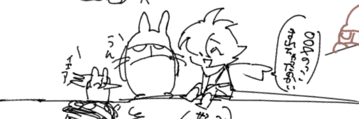 まいむら's banner
