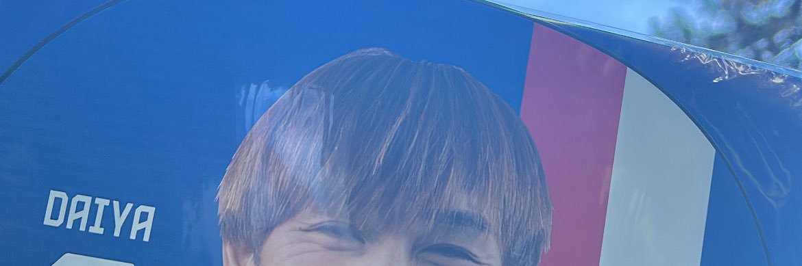 ま！ banner