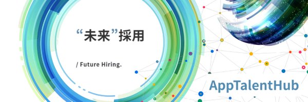 apptalenthub Profile Banner