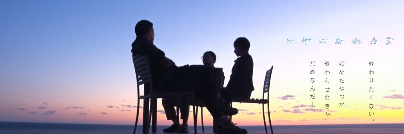 inashi2085's profile banner image