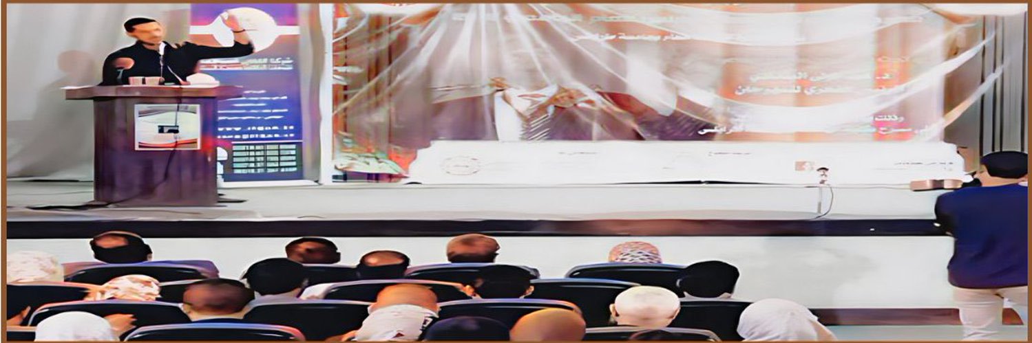 الســـاقـي banner