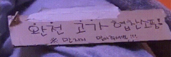 ddangduck Profile Banner