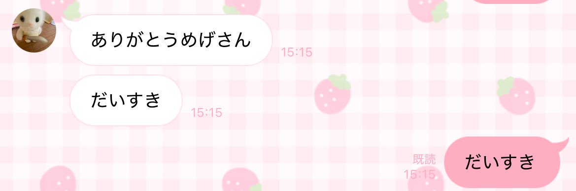 めげない banner