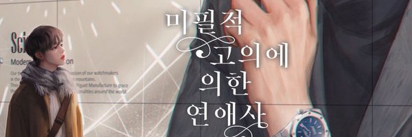 tiredmeoww Profile Banner